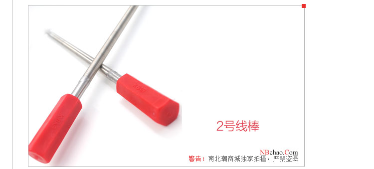 RK2號線棒涂布器實拍圖2